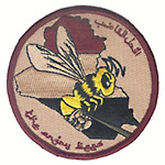 362 ERS Patch