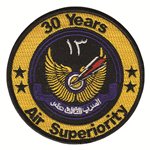 13 SQ Patches