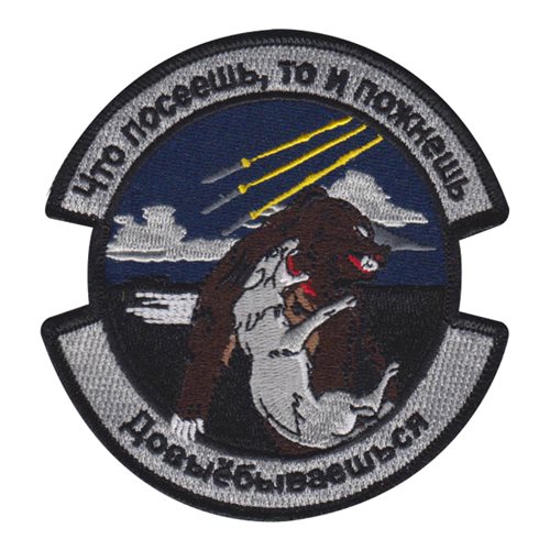 742 MS Minot AFB, ND U.S. Air Force Custom Patches