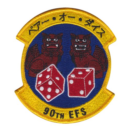 90 EFS JBER U.S. Air Force Custom Patches