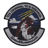 742 MS Patches
