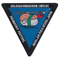 HSC-12 Patches
