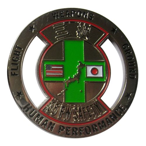 35 FW Safety Coin - View 2