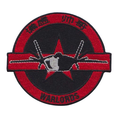 VMFAT-501 Red Air Shoulder Warlords Patch