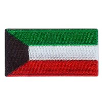 Kuwait Flag Pencil Patch