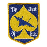 1 FW Intel Ghost of Kyiv Patch