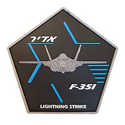 F-351 Lightning Strike PVC Patch thumbnail
