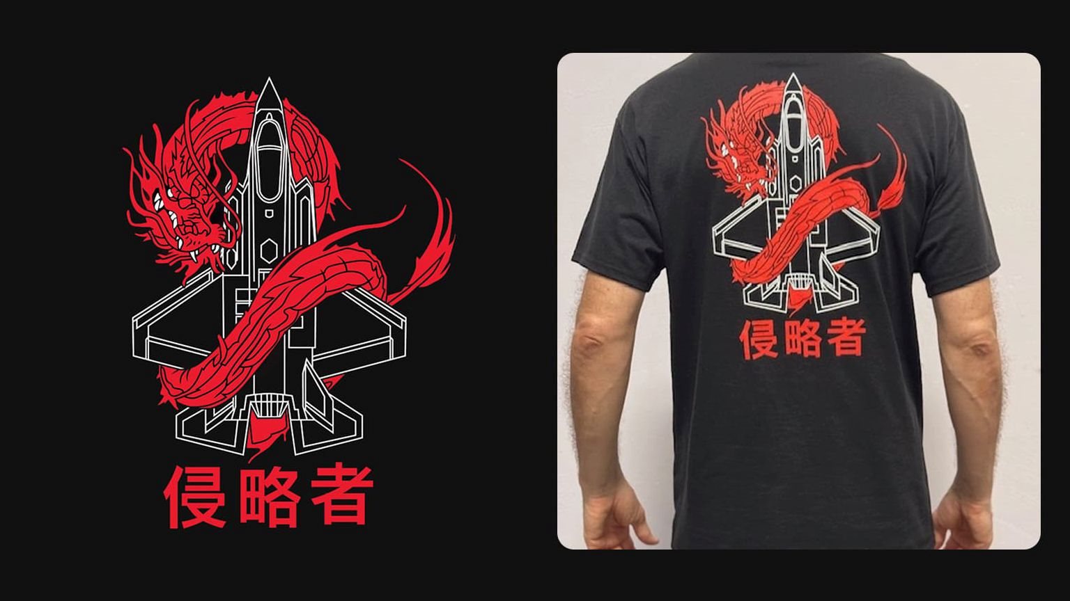 Before and After - Dragon Plane Shirt