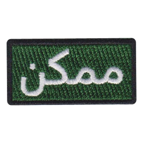 USAFA Arabic Minors USAF Academy U.S. Air Force Custom Patches