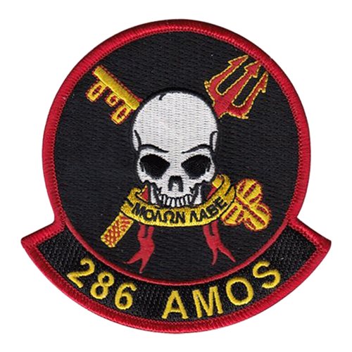 286 AMOS ANG Mississippi Air National Guard U.S. Air Force Custom Patches
