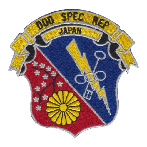 DSRJ Yokota AB U.S. Air Force Custom Patches