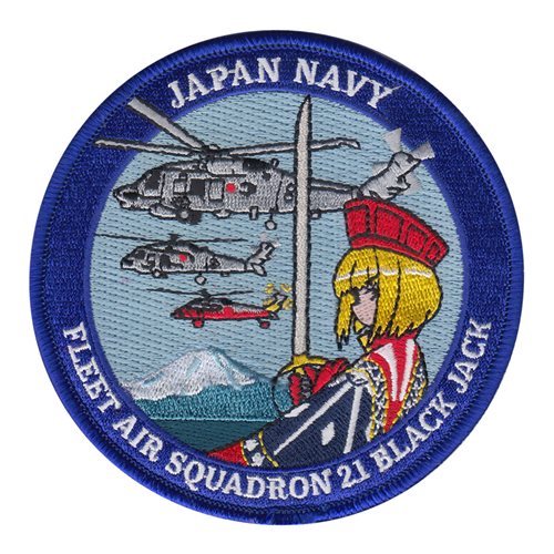 JMSDF HS-21 Japan Maritime Self-Defense Force International Custom Patches
