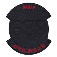 PACAF A639 Patches