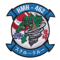 HMH-462 Patches