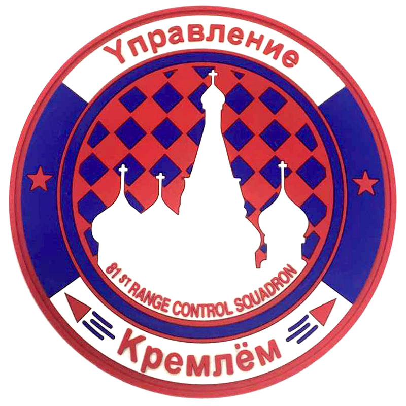 81 RCS Kremlin PVC Patch