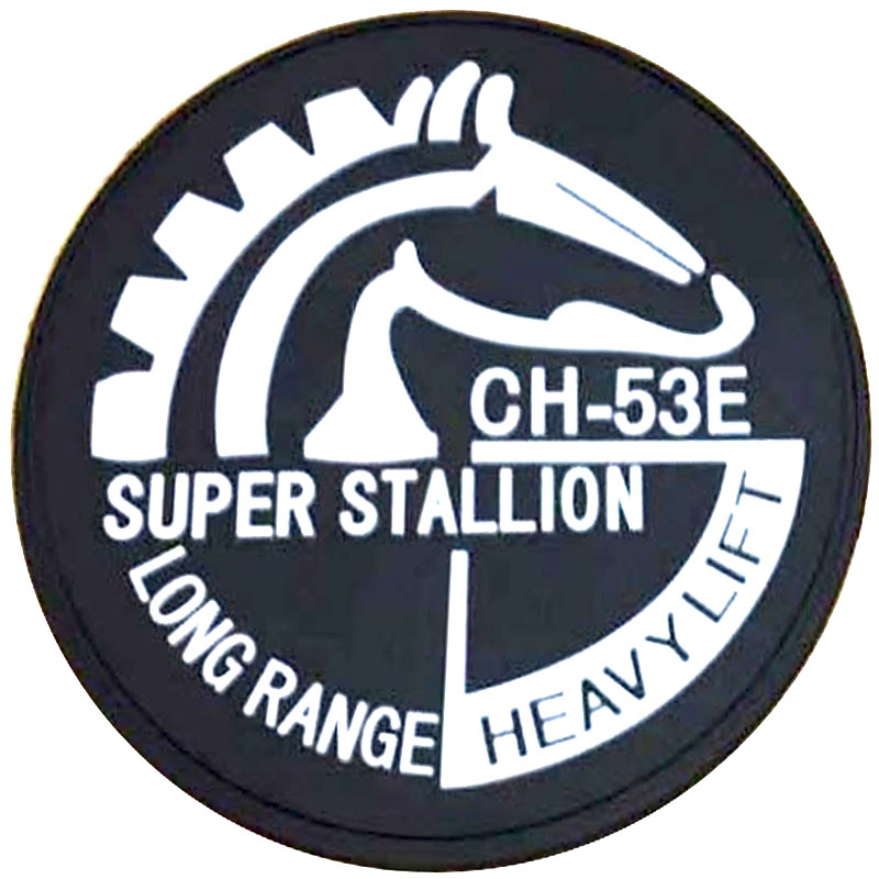 CH-53E Super Stallion PVC Patch