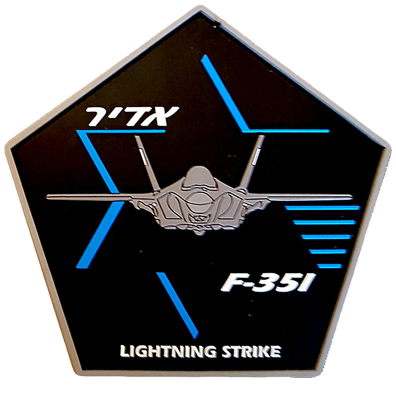 F-35I JSF ADIR PVC Patch