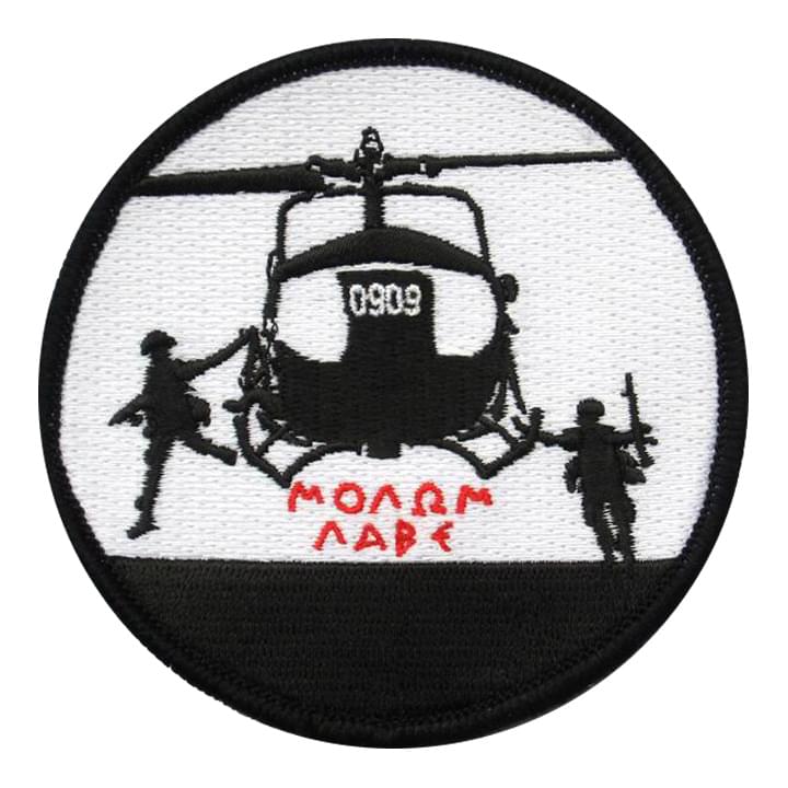 Ft Rucker AFB SUPT 09-09 Rucker