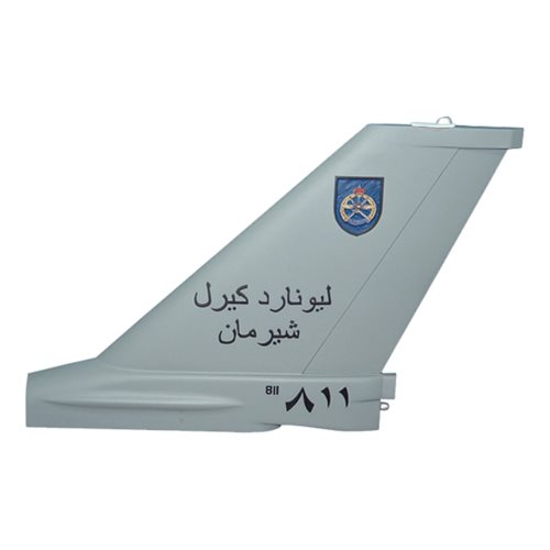 Royal Air Force of Oman F-16C Falcon Custom Airplane Tail Flash