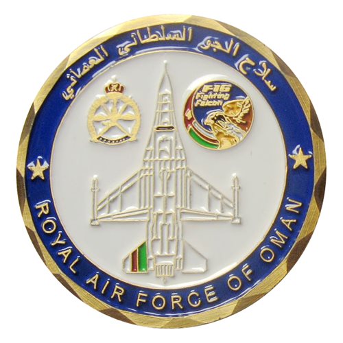 RAFO 20 Squadron Coin - View 2