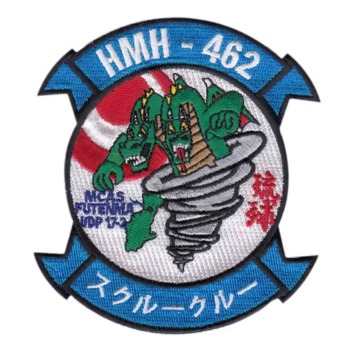 Decal Set HMH-462 HEAVY HAULERS USMC MARINE CORPS Helicopter Squadron Patch Imag