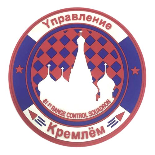 81 RCS Kremlin PVC Patch