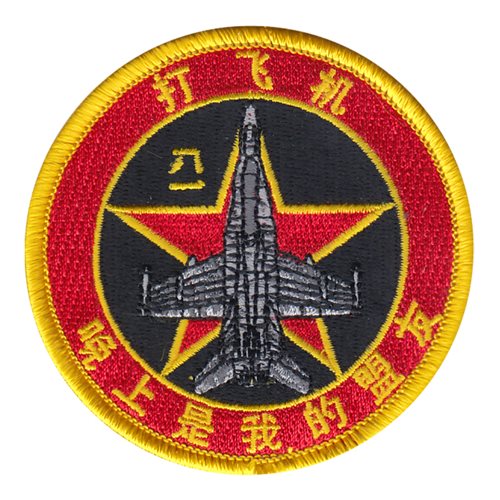 VMFA(AW)-224 Red Air Patch