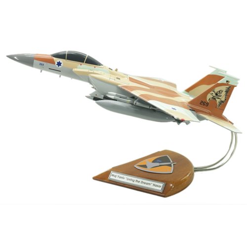 Design Your own F-15I Ra'am Custom Airplane Model - View 2