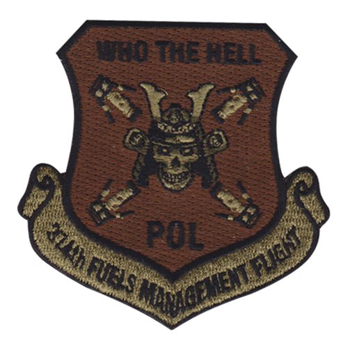 USMC Emblem Patrol Patch (#374)