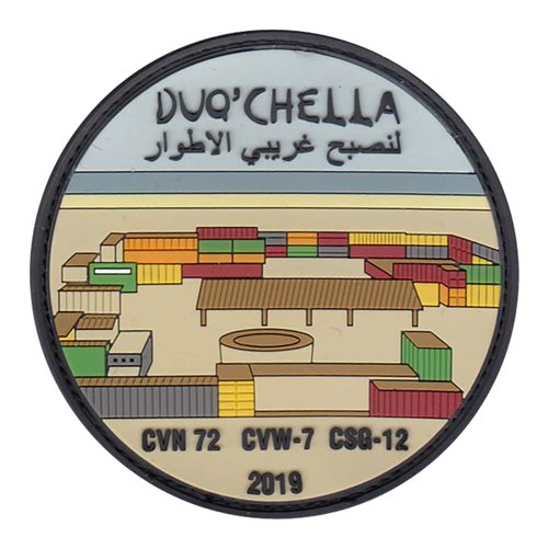 HSM-79 Duqchella PVC Patch