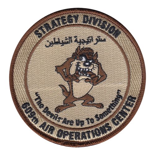 609 AOC Strategy Division Patch