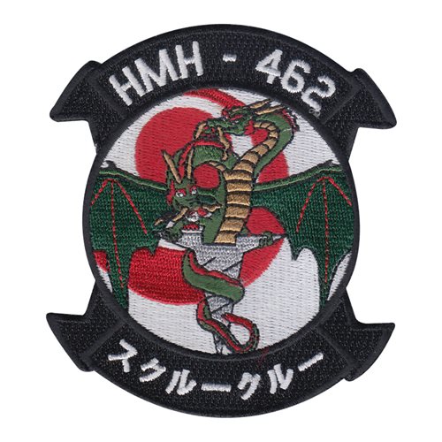 HMH-462 Custom Patches | Marine Heavy Helicopter Squadron 462 Patches