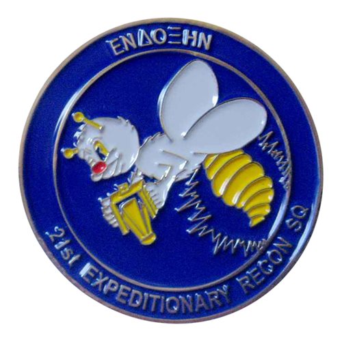21 ERS Commander Challenge Coin  - View 2