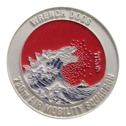 730 AMS Challenge Coin - View 2