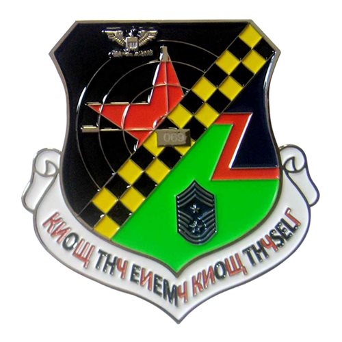 57 OG Command Challenge Coin - View 2