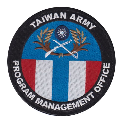 Taiwan Army Program Management Office Patch