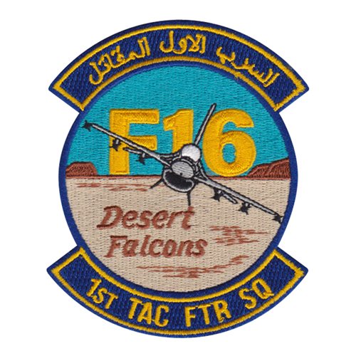 RBAF 1 TFS F-16 Patch