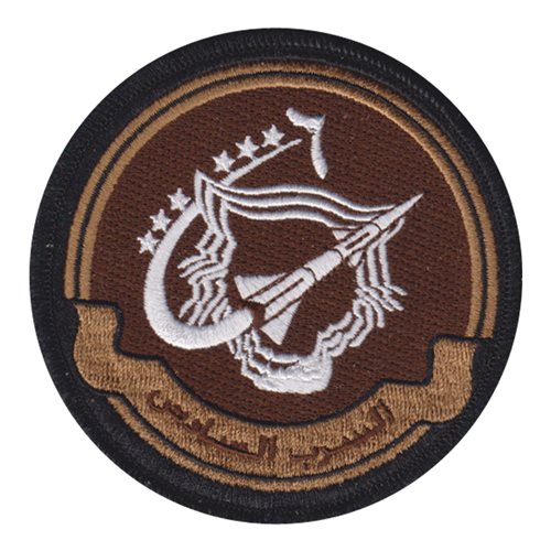6 SQN RSAF Patch