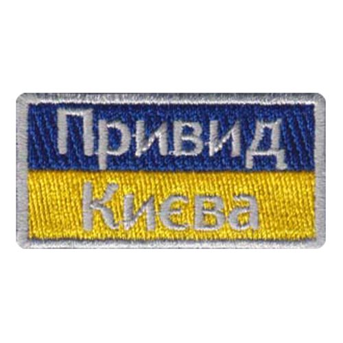 USSTRATCOM J53 The Ghost of Kyiv Pencil Patch