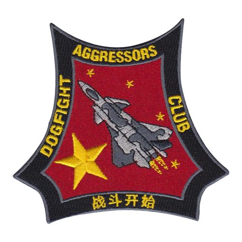 USAFA Aerial Combat Club Aggressors Patch