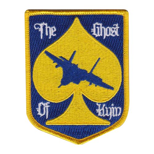 1 FW Intel Ghost of Kyiv Patch
