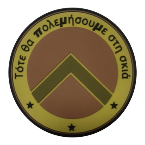 427 RS Friday OCP PVC Patch