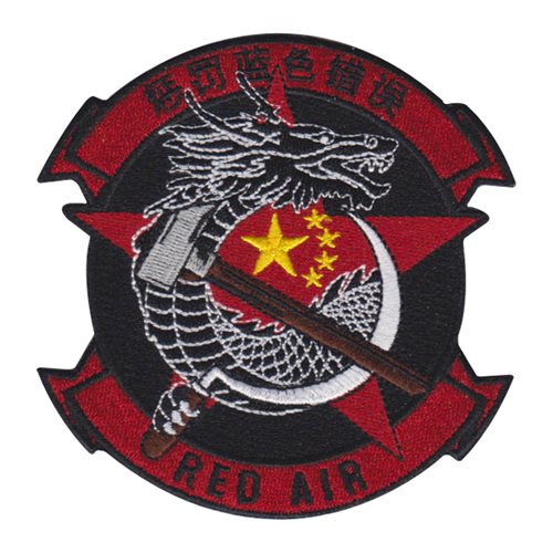 311 FS Red Air Patch