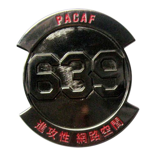 PACAF A639 Offensiver Cyberspace Challenge Coin