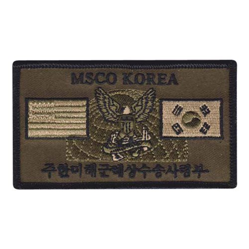 MSCO KOREA NWU TYPE III Patch Military Sealift Command Office Patches