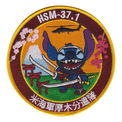 HSM-37 Detachment One Patch