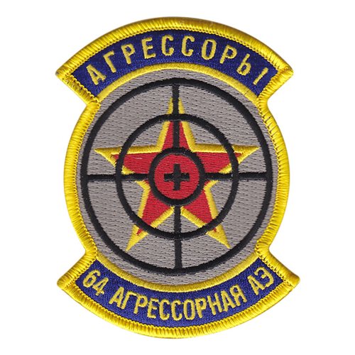 64 AGRS Cyrillic Patch