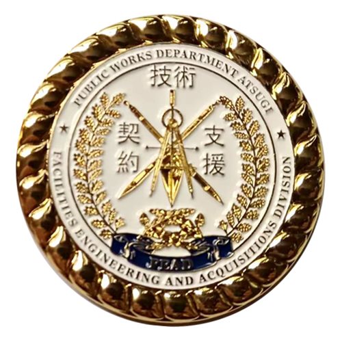 NavFac Far East FEAD PWD Atsugi Challenge Coin - View 2