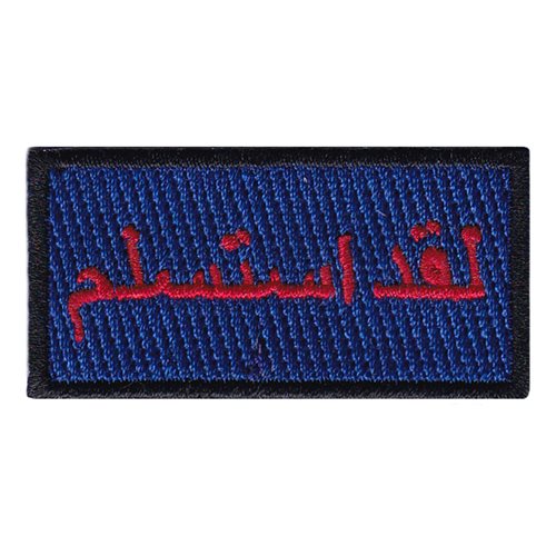 9 AF AFCENT Arabic Pencil Patch