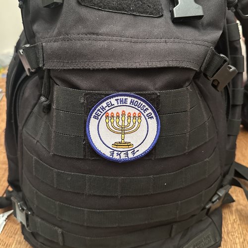 Beth-El The House of YHWH Patch - View 2